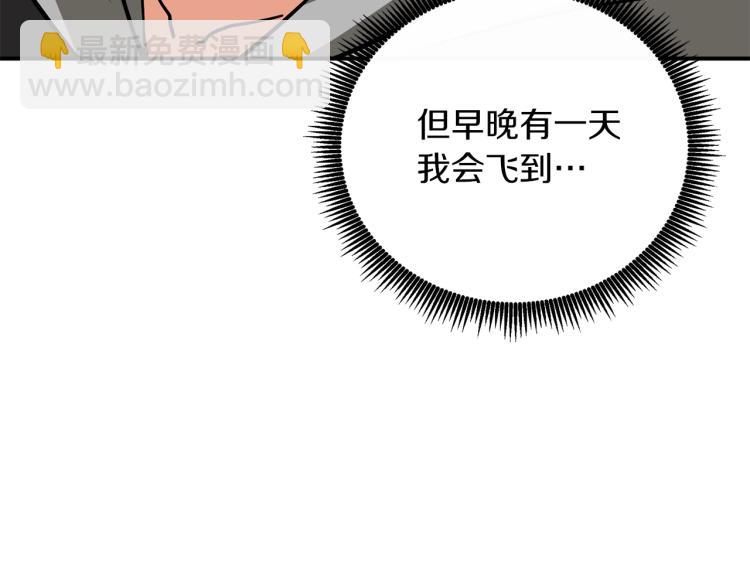 第96话 闪电机车268