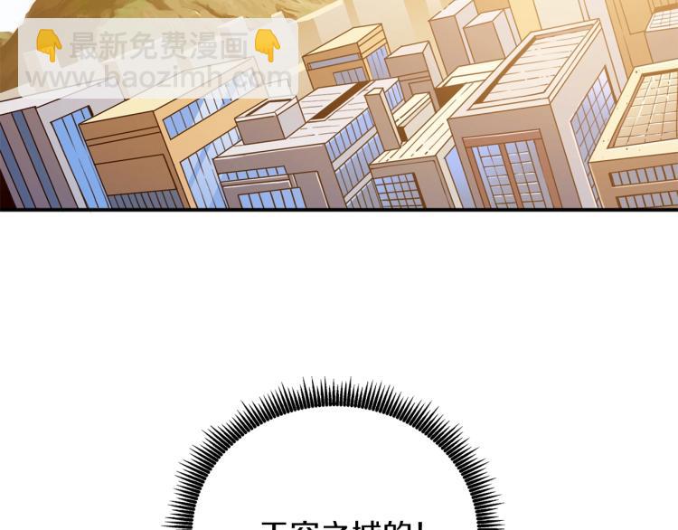 第96话 闪电机车272