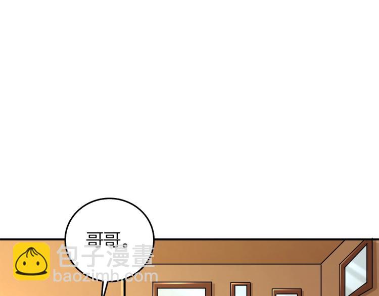 第96话 闪电机车34