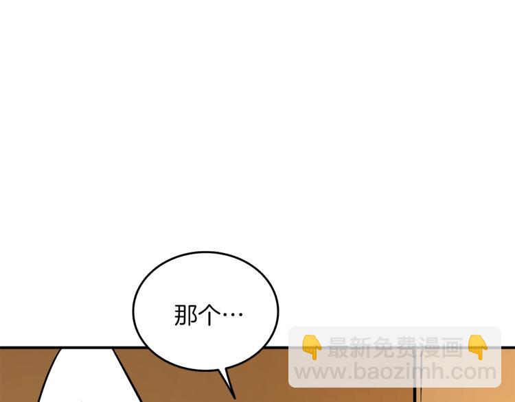 第96话 闪电机车36