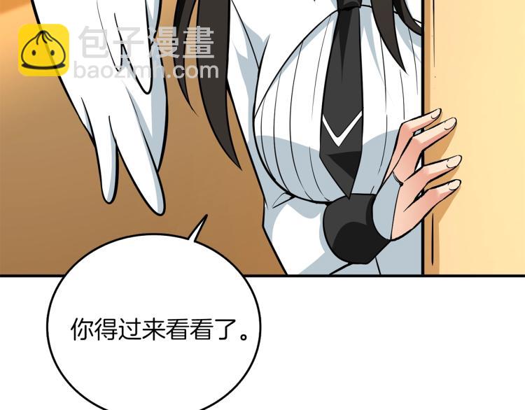 第96话 闪电机车38