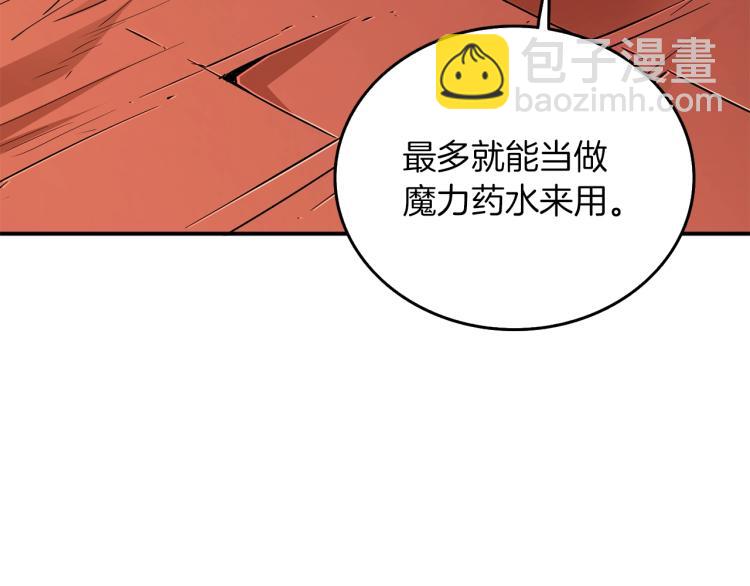 第96话 闪电机车7
