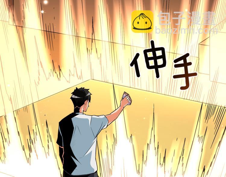 第96话 闪电机车70