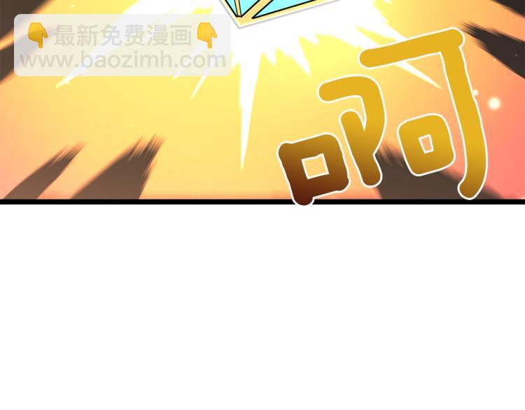 第96话 闪电机车74