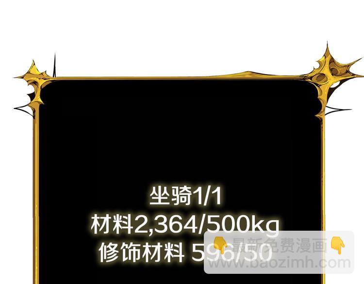 第96话 闪电机车77