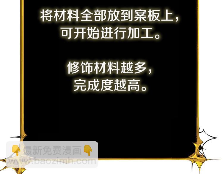 第96话 闪电机车78