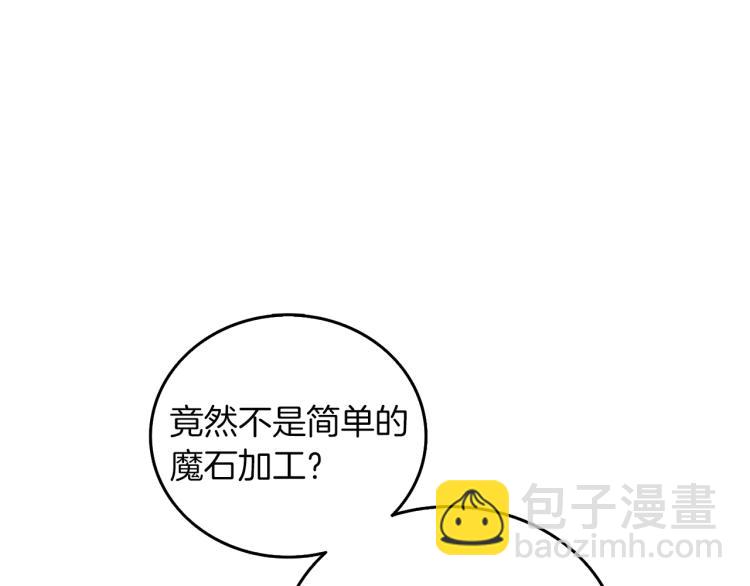 第96话 闪电机车80