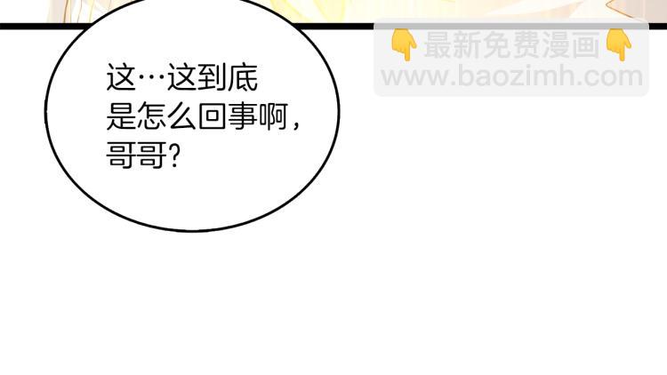 第96话 闪电机车83