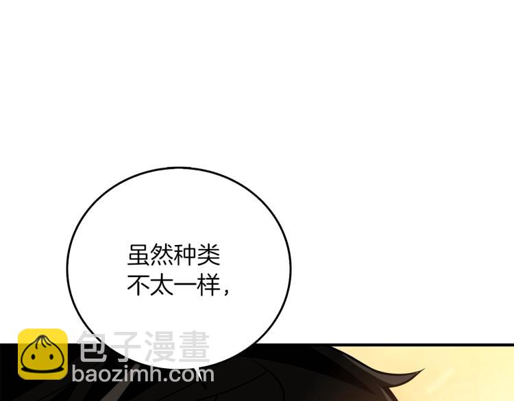第96话 闪电机车84