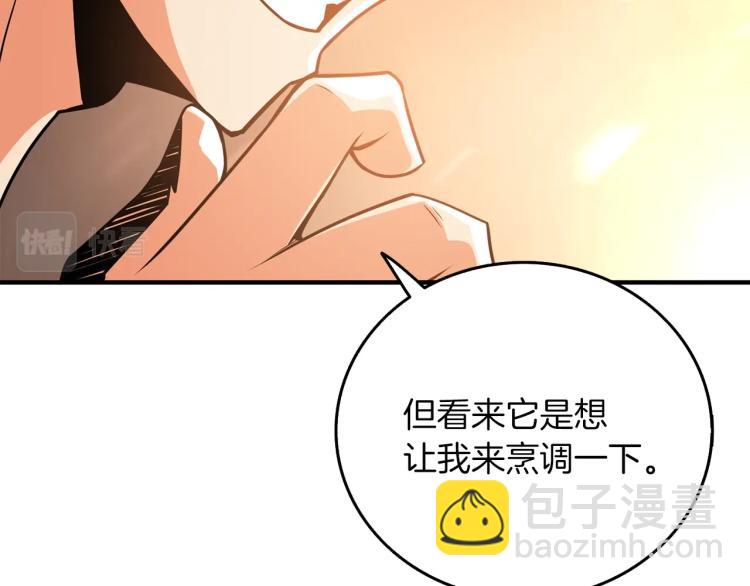 第96话 闪电机车86