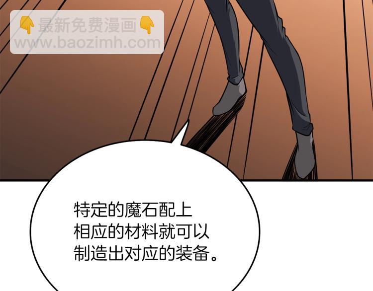 第96话 闪电机车90