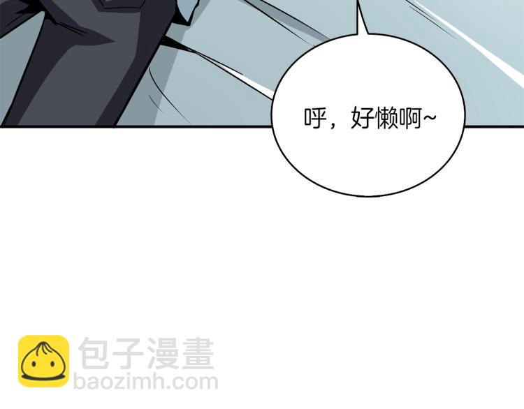 第97话 修复头盔100