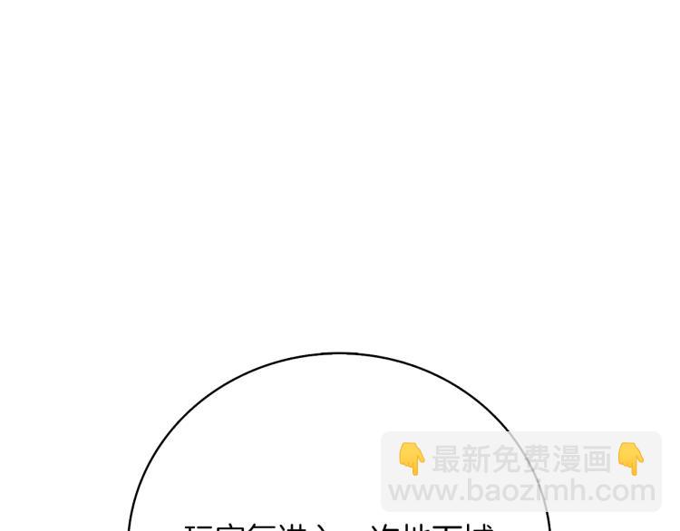 第97话 修复头盔122