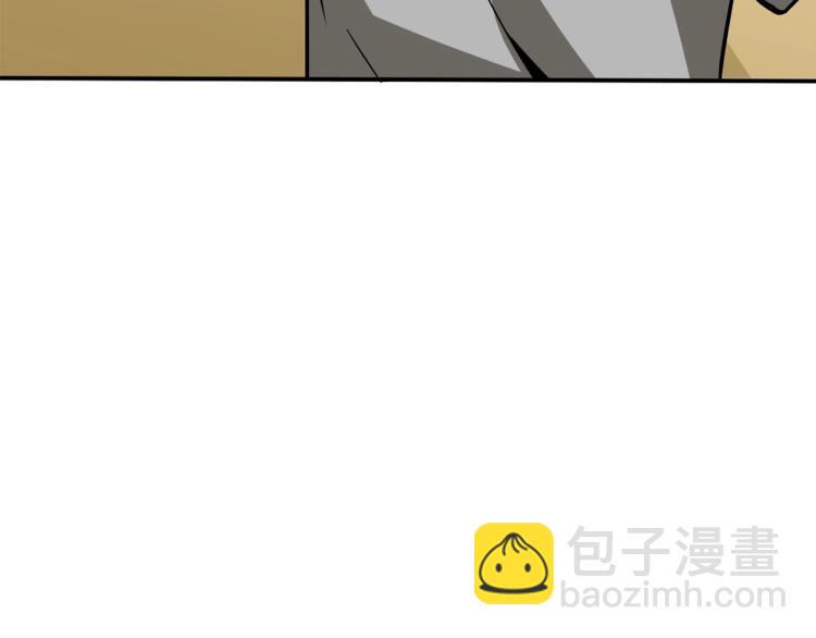 第97话 修复头盔129