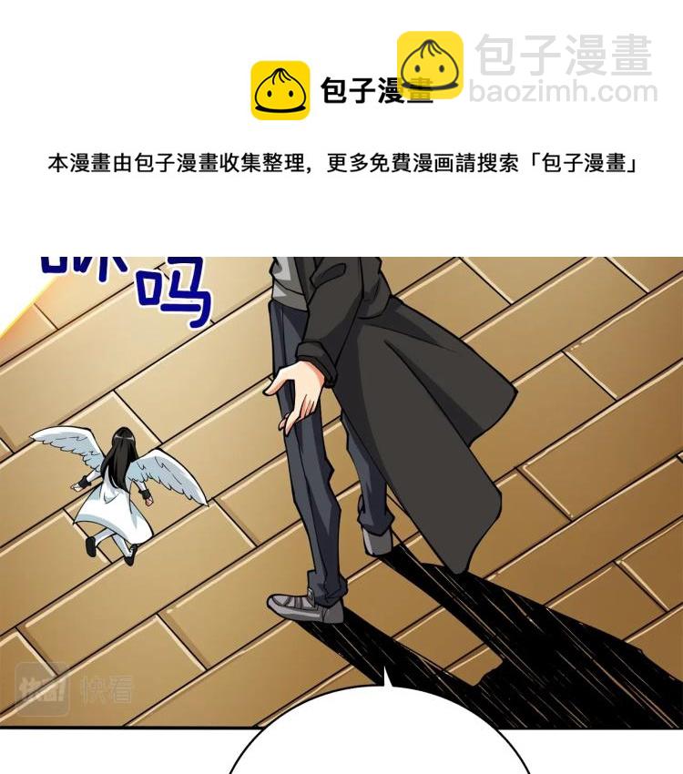 第97话 修复头盔163