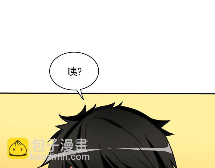 第97话 修复头盔165