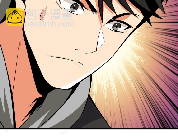 第97话 修复头盔186