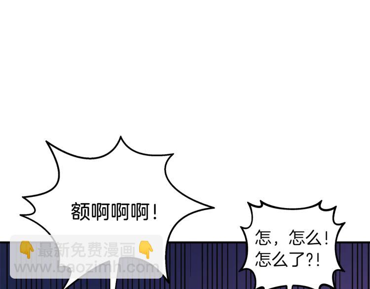 第97话 修复头盔188