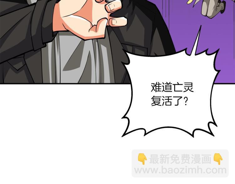 第97话 修复头盔190