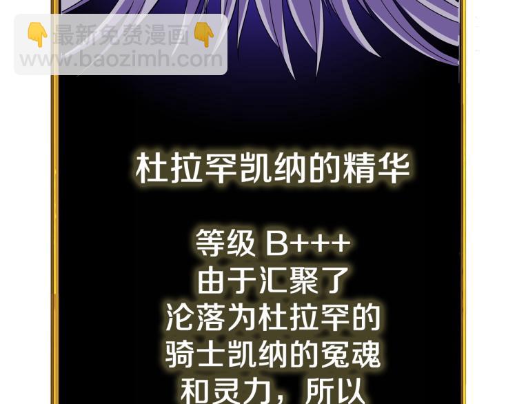 第97话 修复头盔193