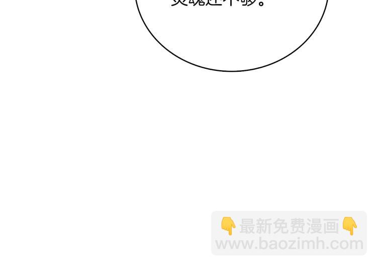 第97话 修复头盔206