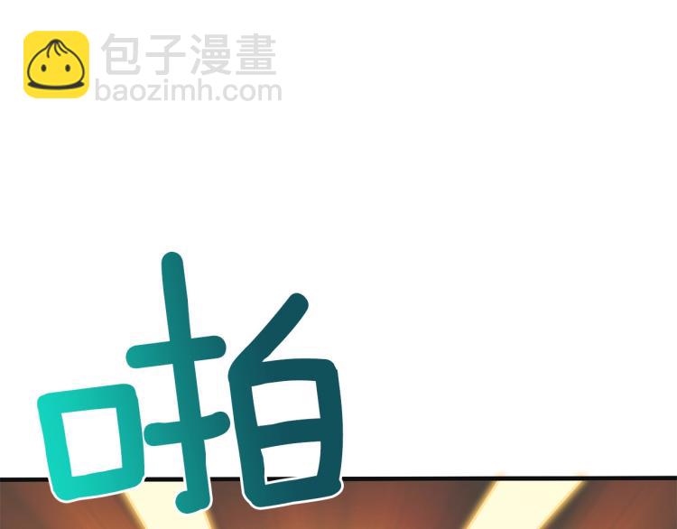 第97话 修复头盔230