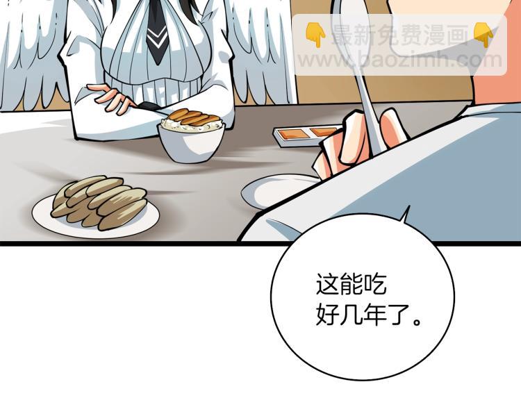 第97话 修复头盔30