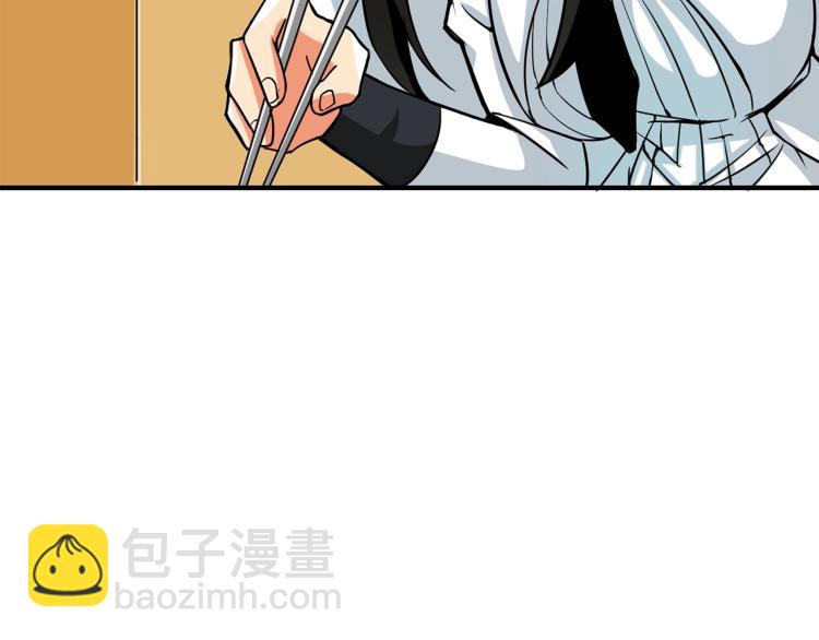 第97话 修复头盔40