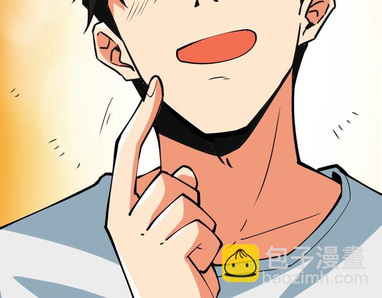 第97话 修复头盔76