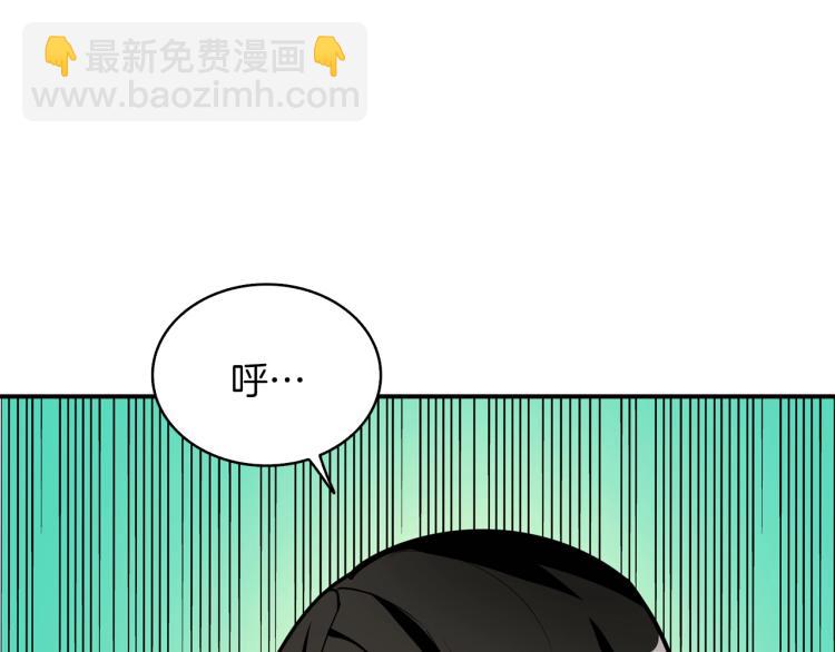 第97话 修复头盔79