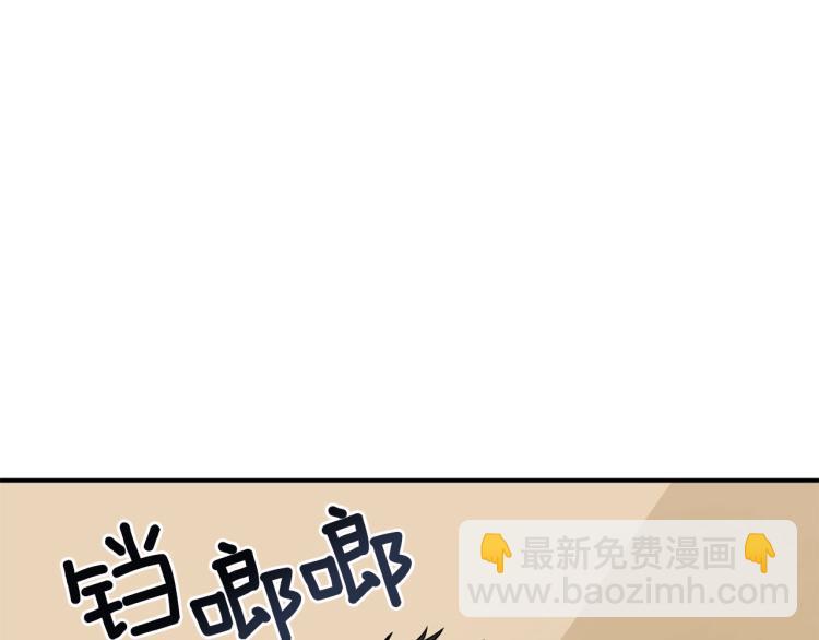 第97话 修复头盔85