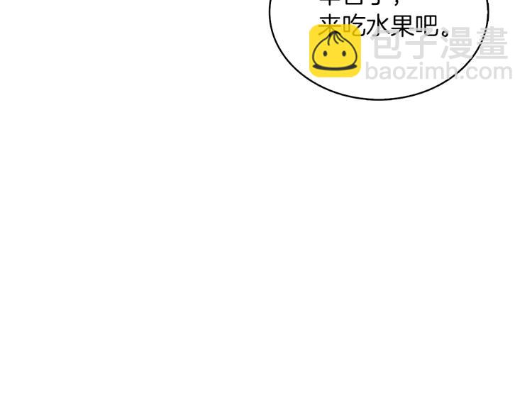 第97话 修复头盔91