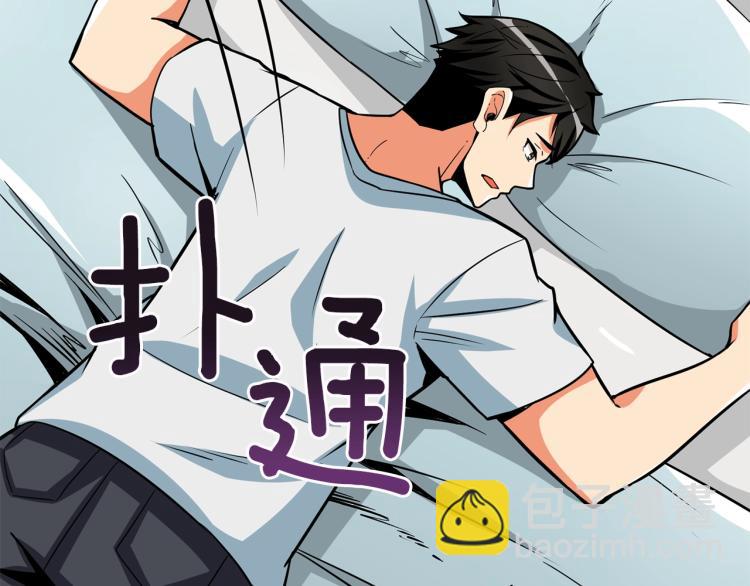 第97话 修复头盔99