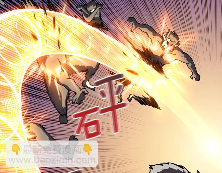 第98话 地球新纪元105