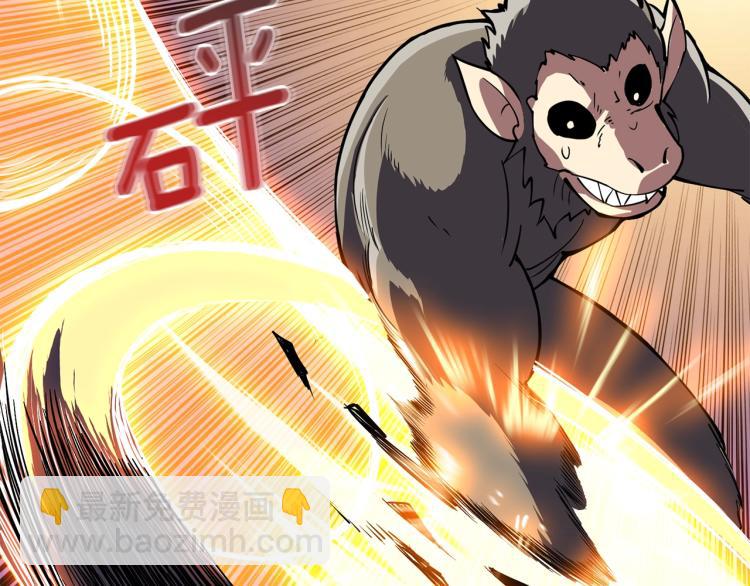 第98话 地球新纪元106