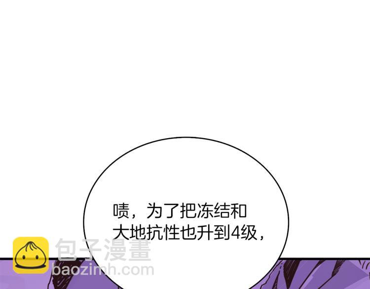 第98话 地球新纪元118