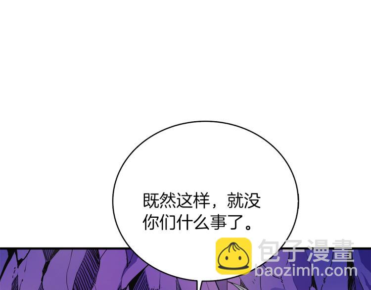 第98话 地球新纪元125