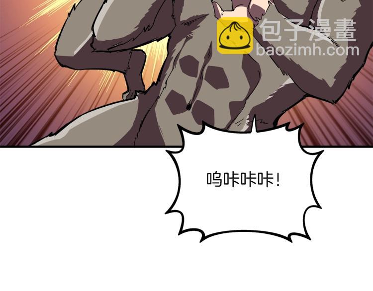 第98话 地球新纪元140