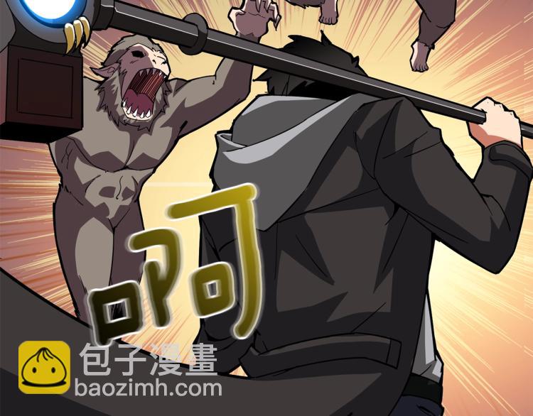 第98话 地球新纪元143