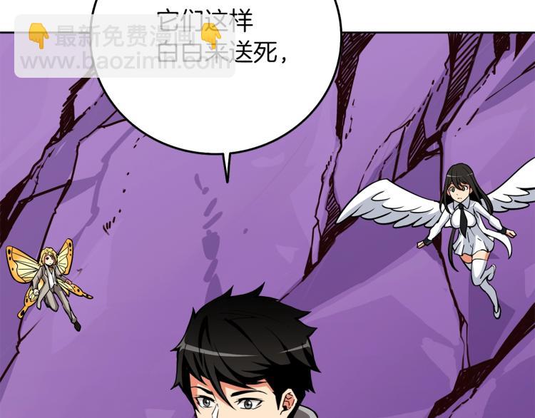 第98话 地球新纪元164