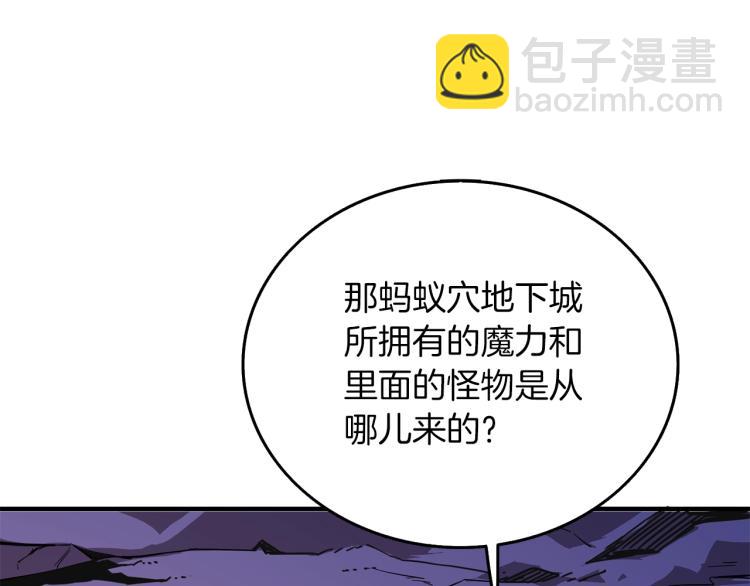 第98话 地球新纪元171