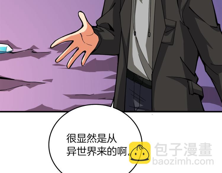 第98话 地球新纪元173