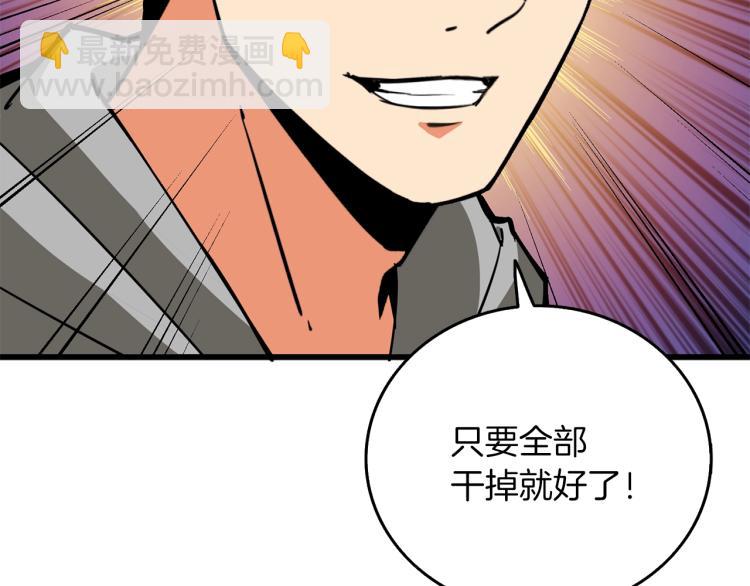 第98话 地球新纪元182