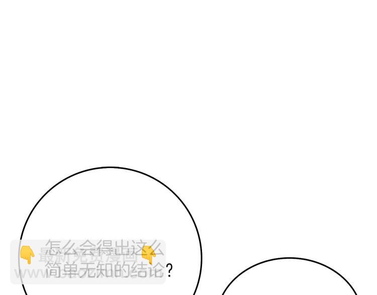 第98话 地球新纪元184