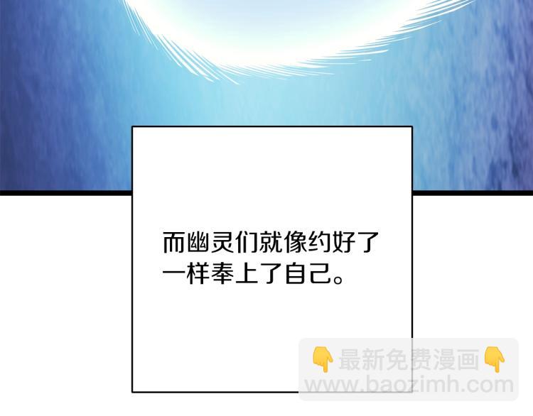 第98话 地球新纪元19
