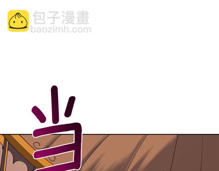 第98话 地球新纪元191