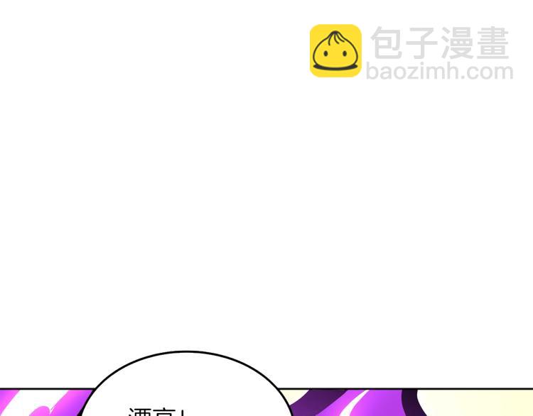 第98话 地球新纪元206