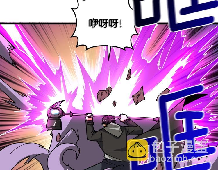 第98话 地球新纪元226