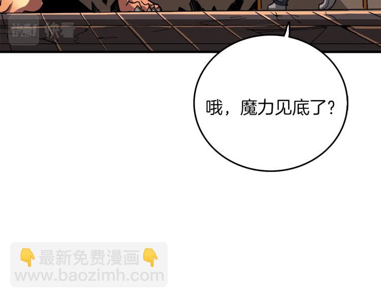 第98话 地球新纪元236