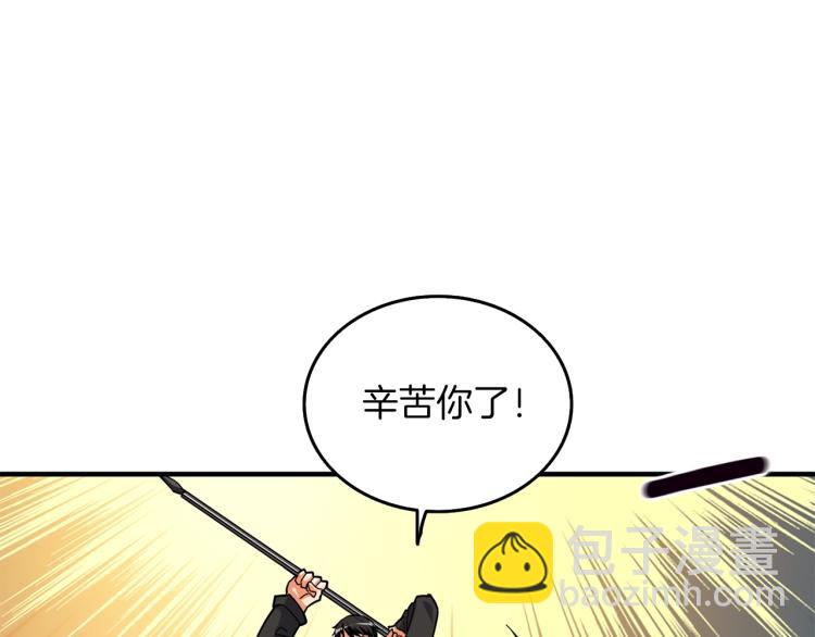 第98话 地球新纪元237